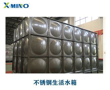 怎樣避免不銹鋼水箱內部水質污染問題？